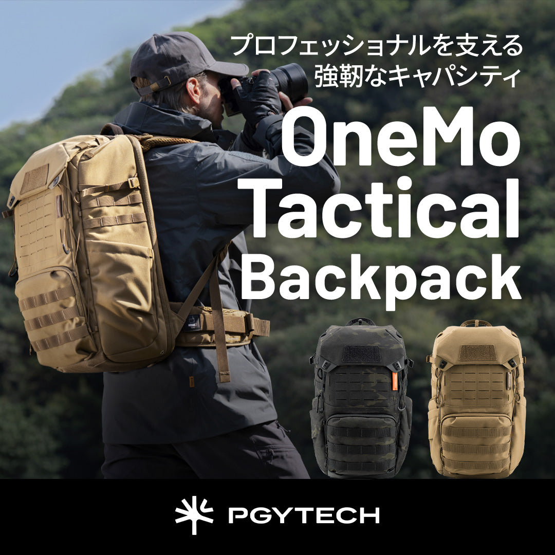 【最終値下】MULTICAM YOUR TACTICAL GEAR バックパック PGYTECH OneMo Tactical Backpack新登場 – PGYTECH-JAPAN 公式ストア