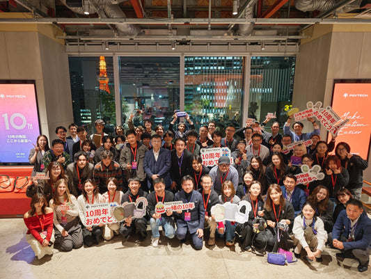 PGYTECH 10周年パーティーを開催　ー10年の物語、ここから新章へー