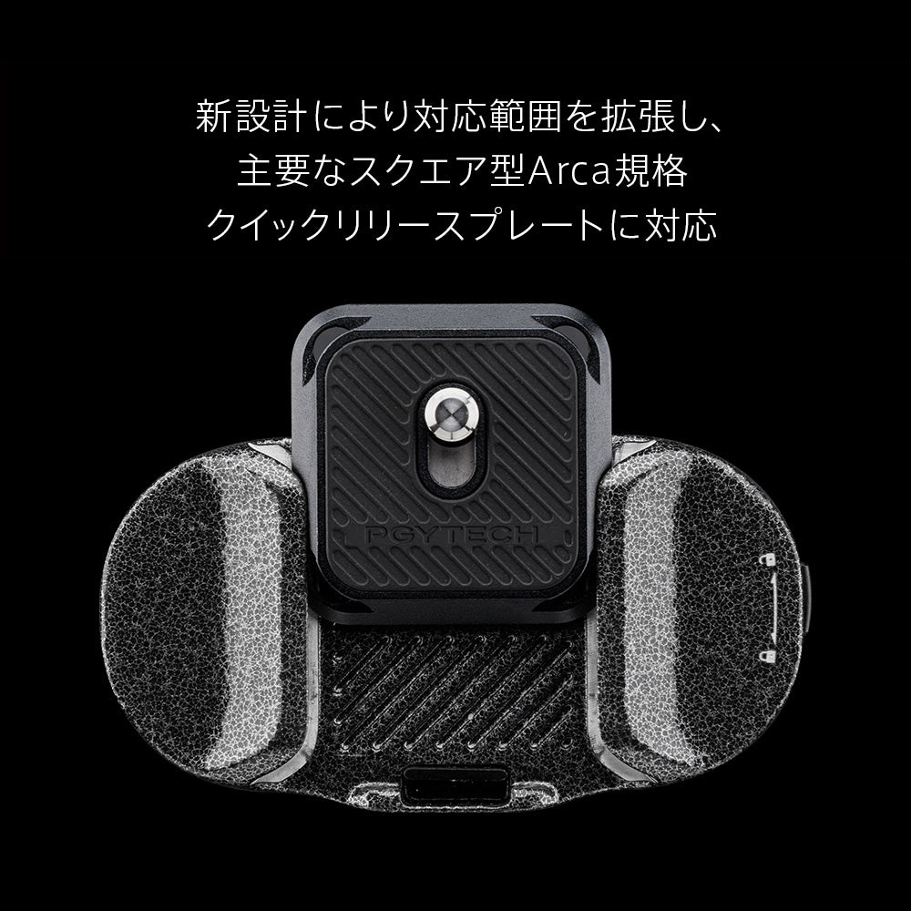 BEETLE カメラ クリップ V2 (プレートなし) – PGYTECH-JAPAN 公式ストア