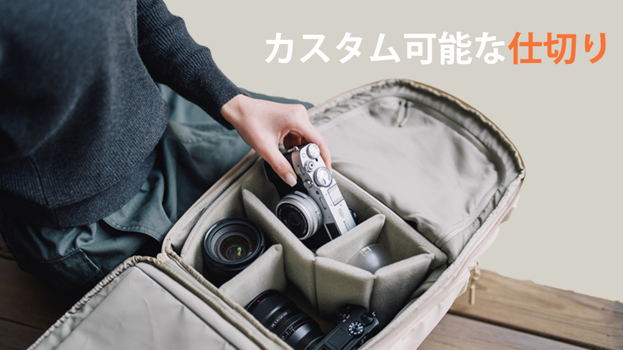 OUTLET B1品】OneGo Lite Backpack 16L (クリーム) – PGYTECH-JAPAN
