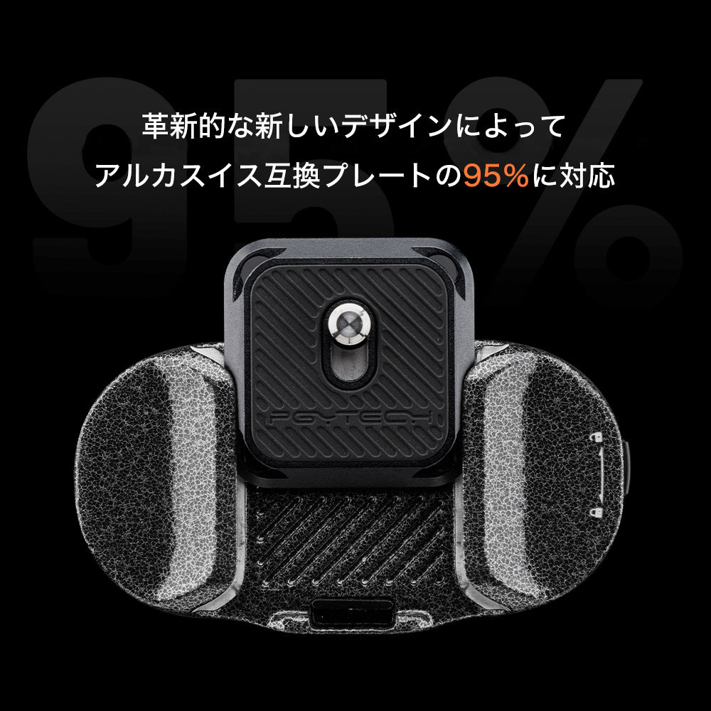 BEETLE カメラ クリップ V2 (プレートなし)