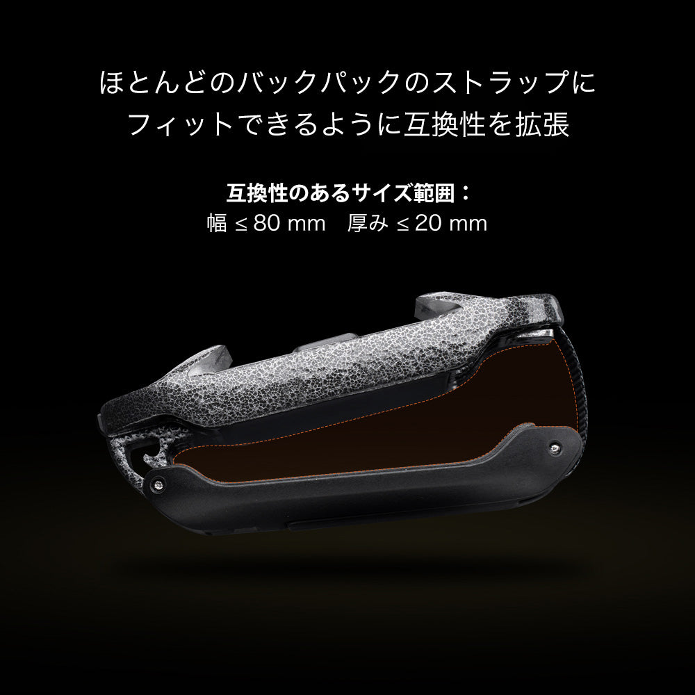 BEETLE カメラ クリップ V2 (プレートなし)