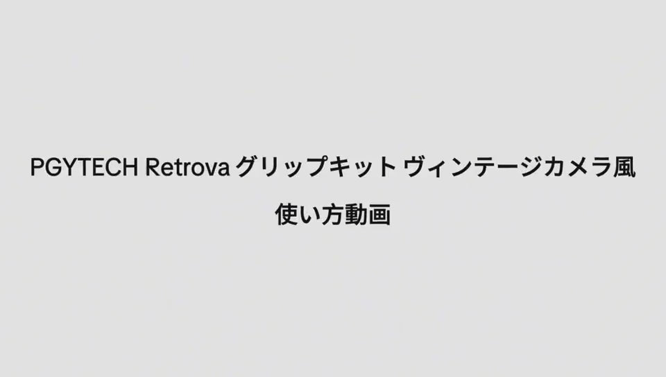 動画を読み込む: 
