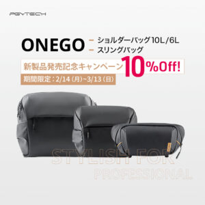 SNS_pgy_onegoshoulderbag_220119