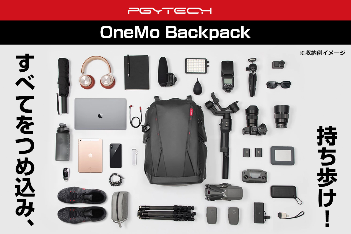 OneMo Backpack（ワンモーバックパック）トワイライトブラック 