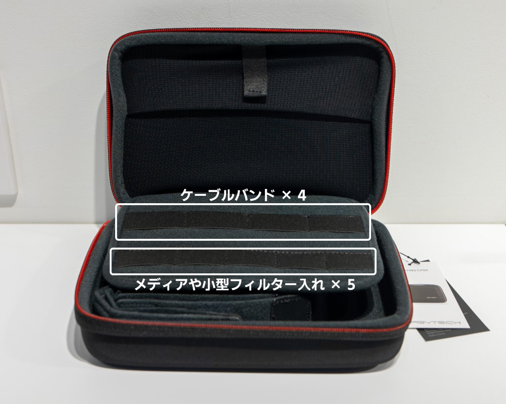 PGYTECHアクションカメラ用キャリングケースをレビュー！Osmo Action や Osmo Mobile の収納にもピッタリでした  PGYTECH-JAPAN カメラ＆ドローンアクセサリー