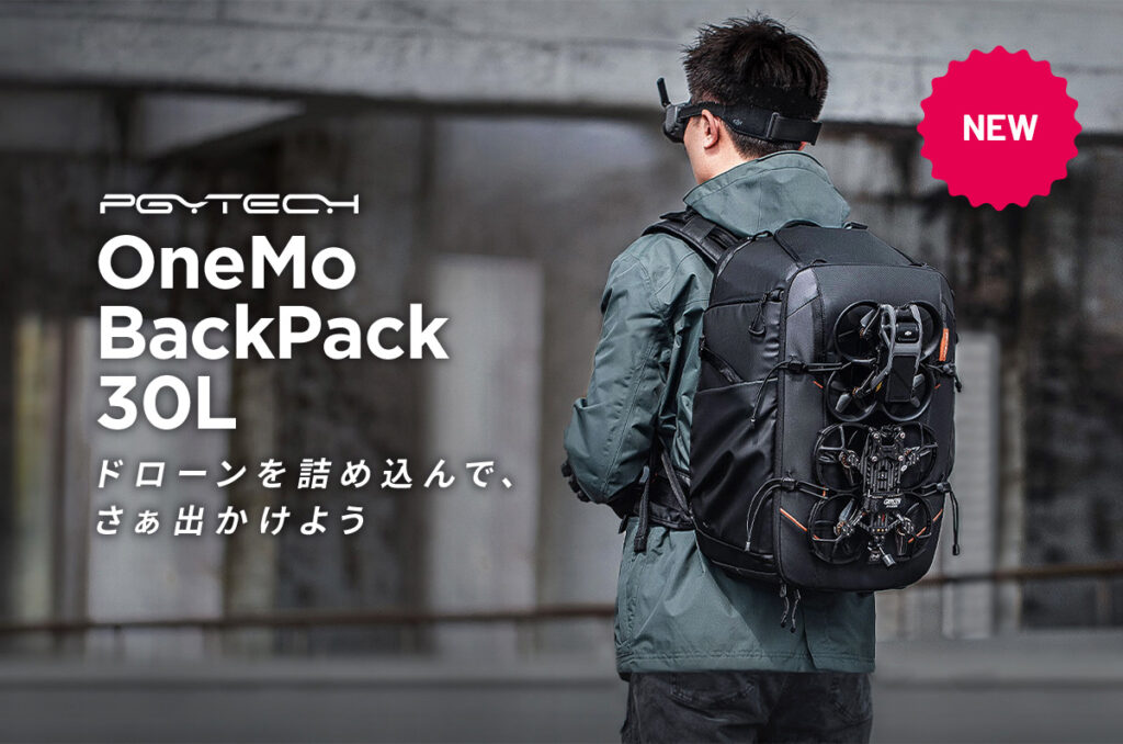 OneMo Backpack 30L