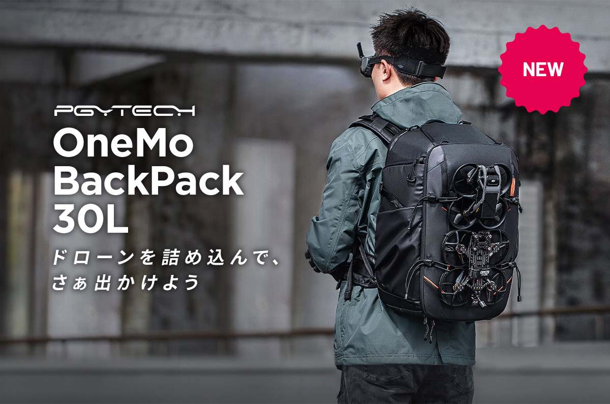 PGYTECH OneMo Backpack 30L